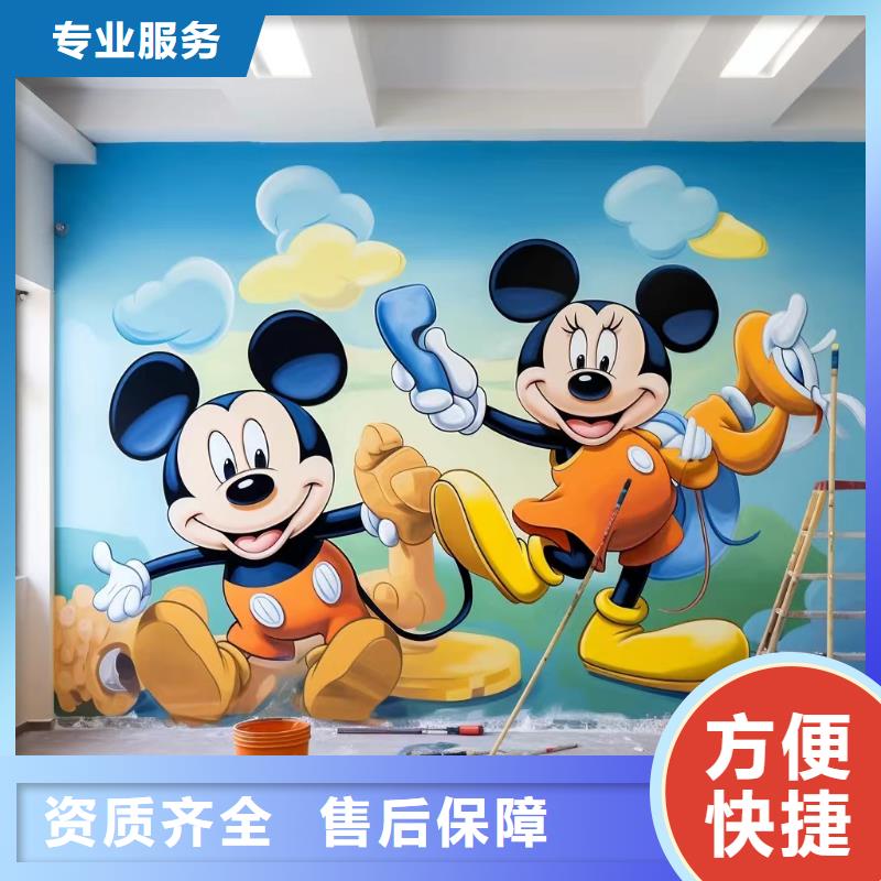 文化墙彩绘手绘墙绘画工作室