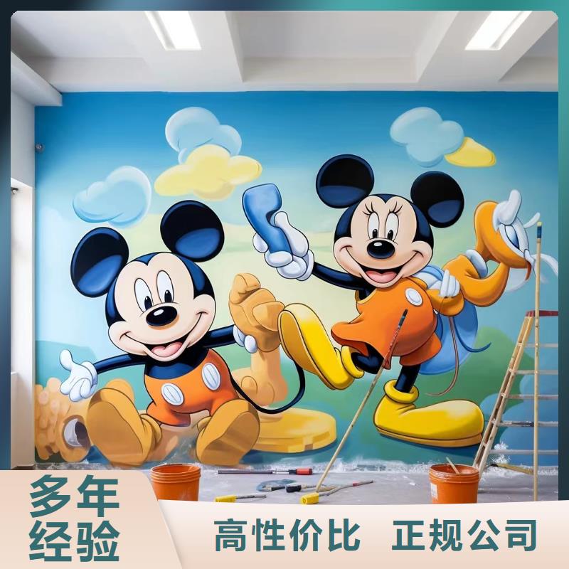 壁画彩绘手绘涂鸦绘画工作室