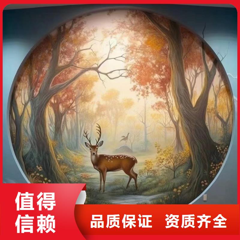 壁画彩绘手绘涂鸦绘画公司