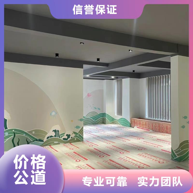 美丽乡村振兴彩绘墙绘工作室