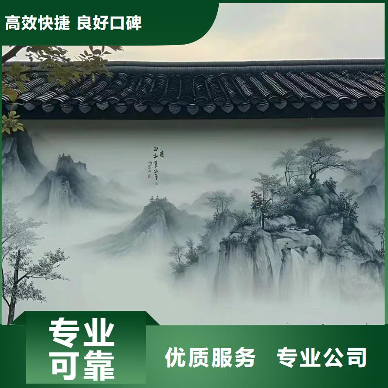 三沙市美丽乡村彩绘手绘墙绘公司