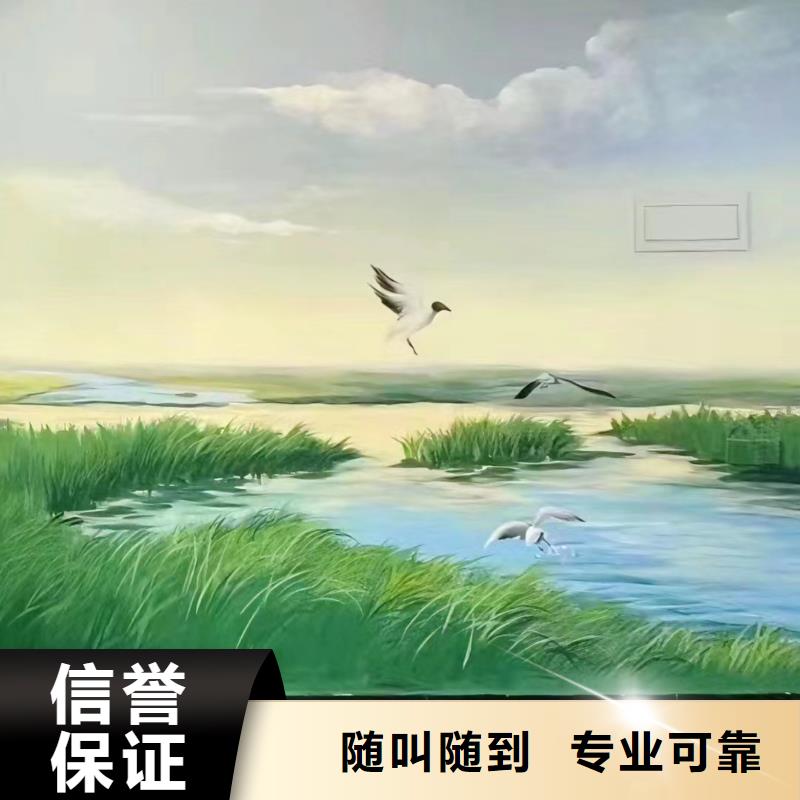 美丽乡村振兴彩绘墙绘公司