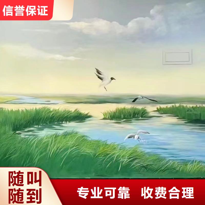 文化墙彩绘手绘墙绘画公司