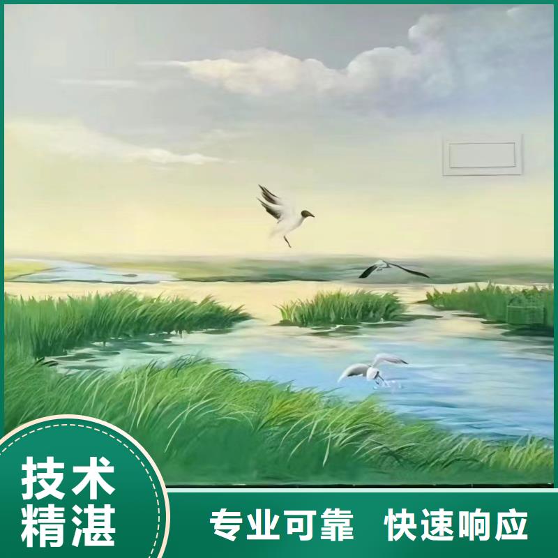 墙绘壁画手绘涂鸦绘画公司