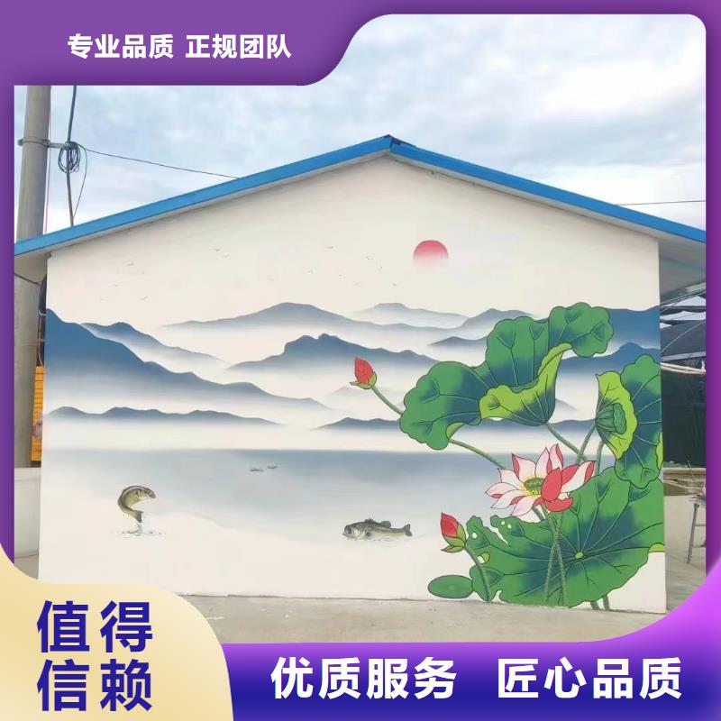 外墙彩绘手绘墙绘画涂鸦公司