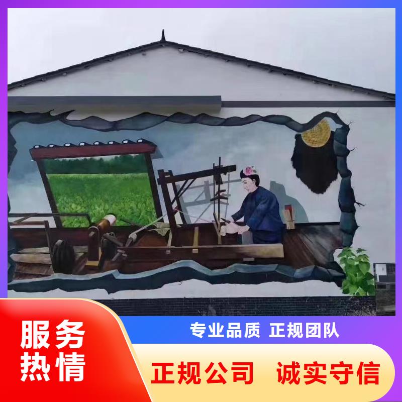 墙面彩绘墙体手绘壁画师团队
