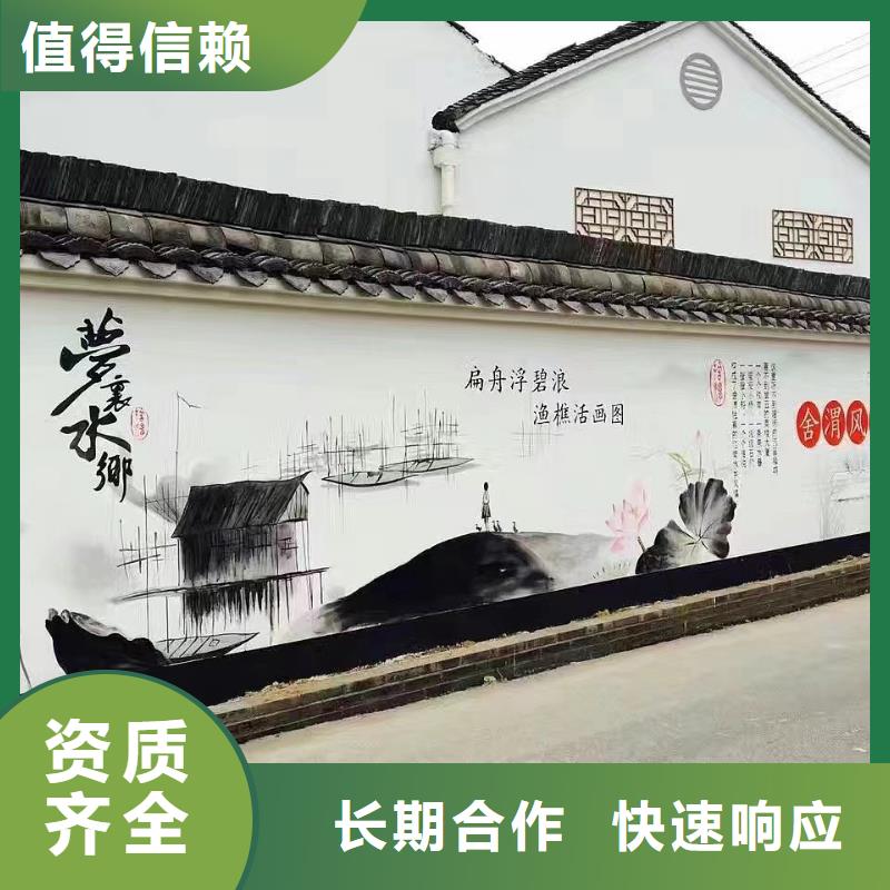 外墙彩绘手绘墙绘画工作室