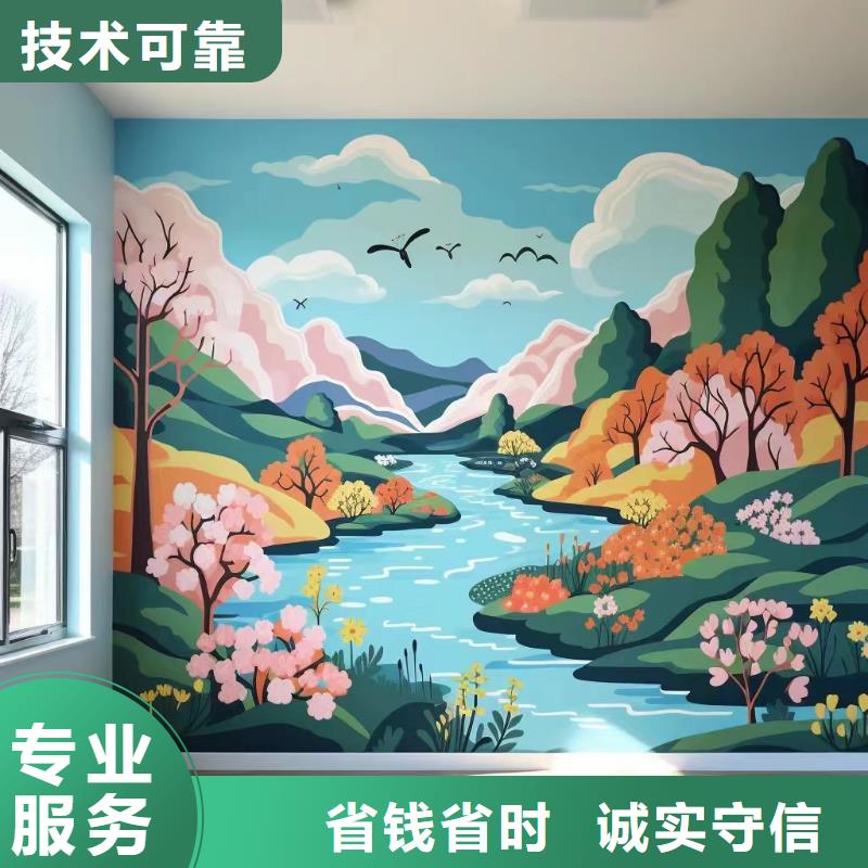 壁画彩绘手绘涂鸦绘画公司