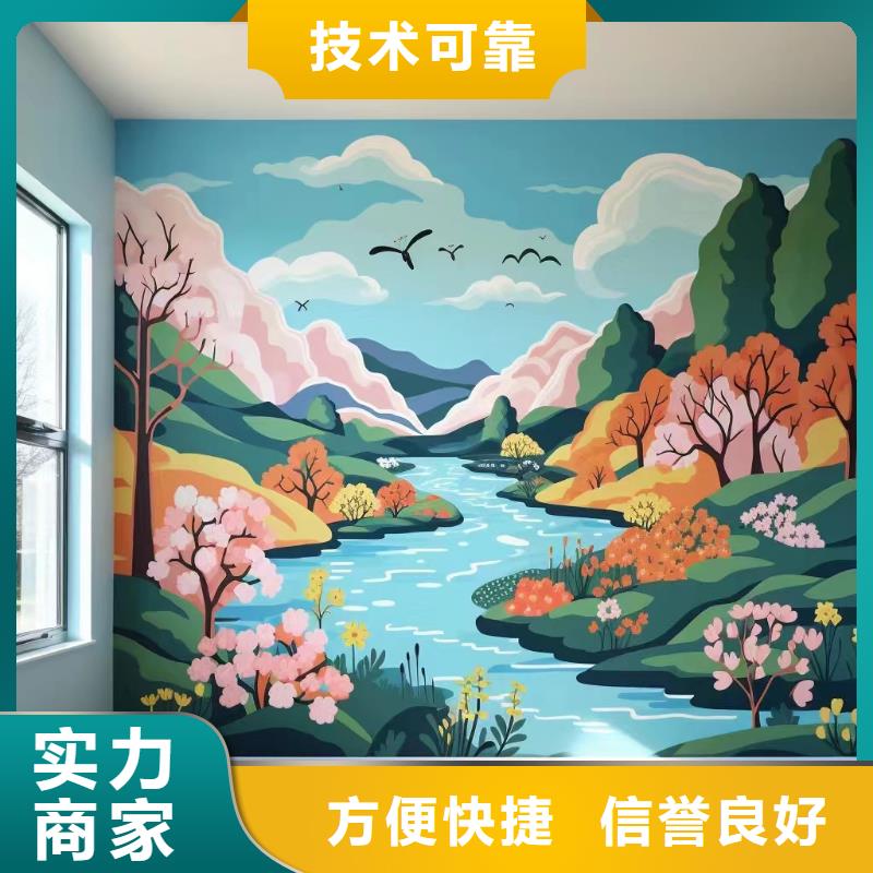 文化墙彩绘手绘墙绘画工作室