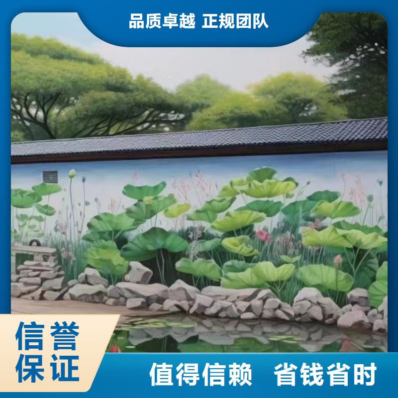 外墙彩绘手绘墙绘画涂鸦公司