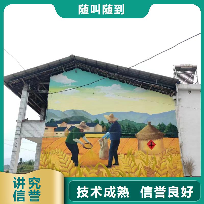 墙面彩绘墙体手绘壁画师工作室