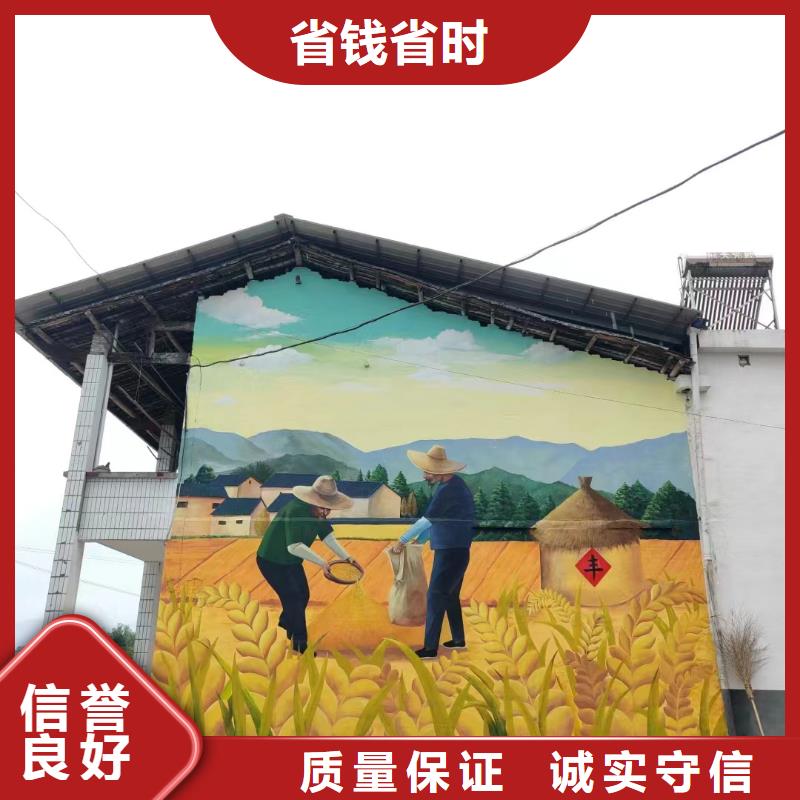 壁画彩绘手绘涂鸦绘画工作室