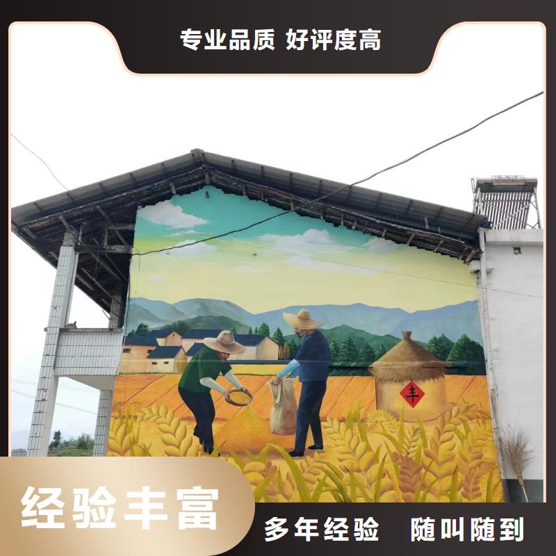 儋州市外墙彩绘手绘墙绘画涂鸦团队