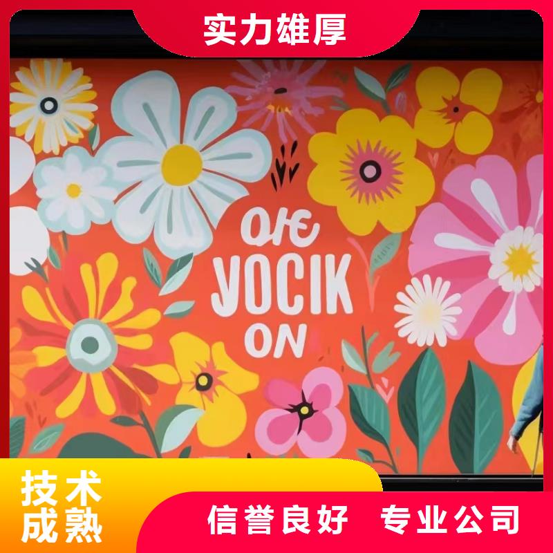 墙绘壁画手绘涂鸦绘画工作室