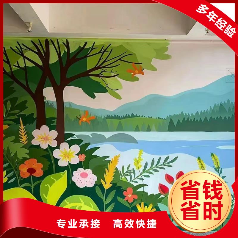 文化墙彩绘手绘墙绘画工作室