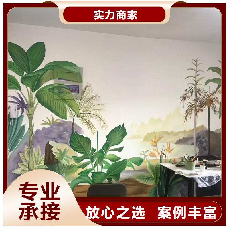 墙绘壁画墙体彩绘涂鸦团队