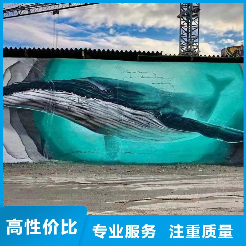 文化墙彩绘手绘墙绘画团队