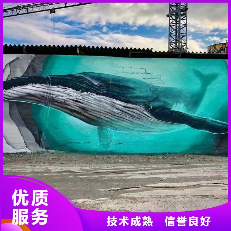 墙面彩绘墙体手绘壁画师工作室