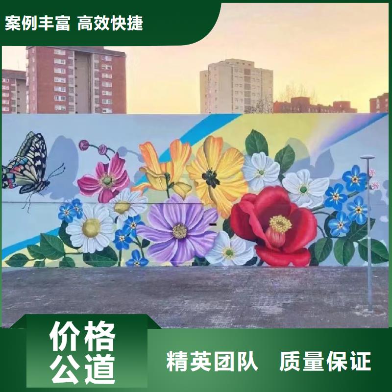 壁画彩绘手绘涂鸦绘画工作室