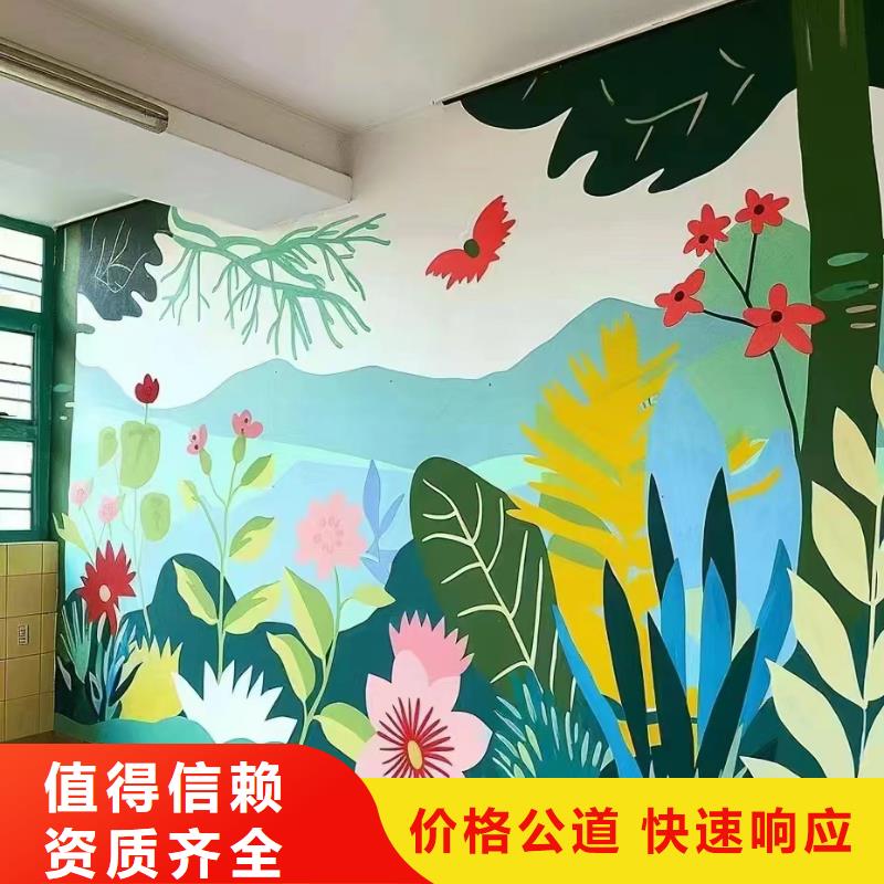 儋州市乡村振兴墙绘彩绘壁画团队