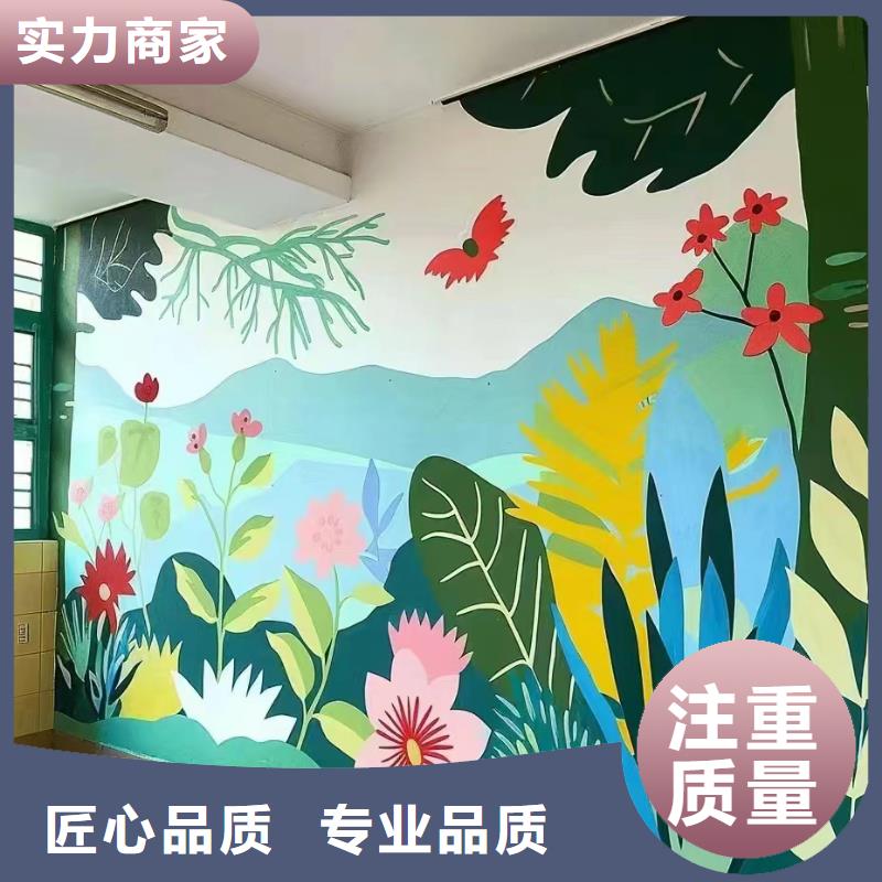 墙绘壁画墙体彩绘涂鸦公司