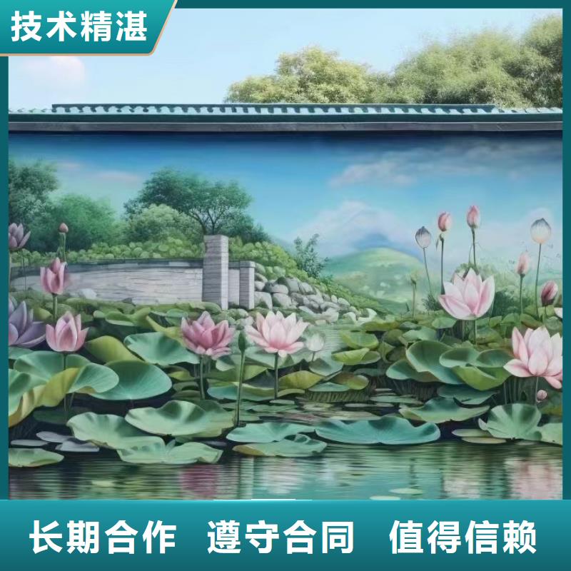 墙面彩绘墙体手绘壁画师团队
