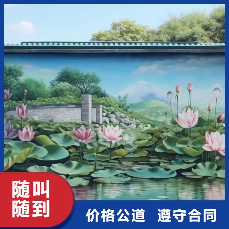 外墙彩绘手绘墙绘画涂鸦公司