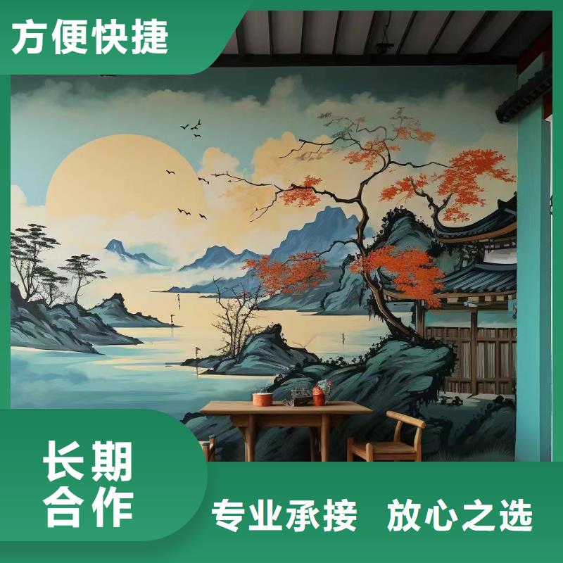 墙绘壁画手绘涂鸦绘画团队