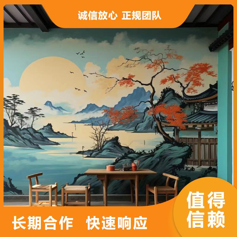 壁画彩绘手绘涂鸦绘画工作室