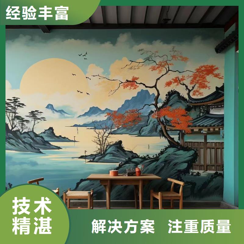 地面游戏彩绘手绘涂鸦团队
