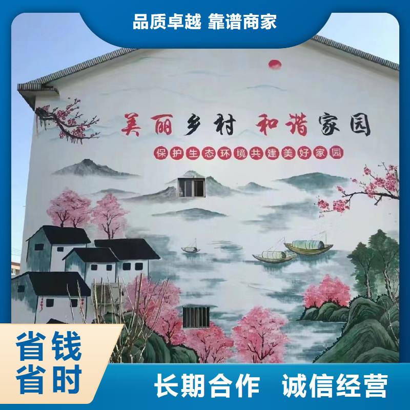 外墙彩绘手绘墙绘画涂鸦团队