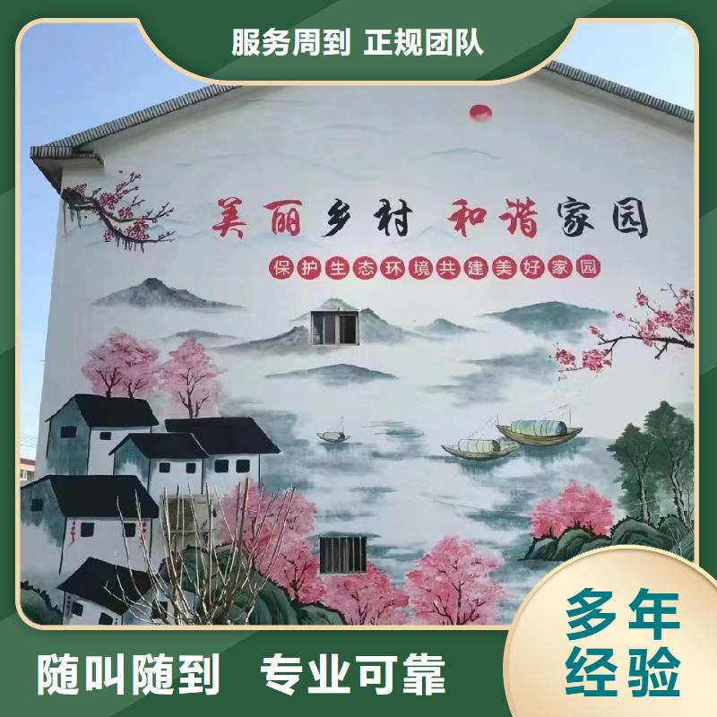 白沙县地面游戏彩绘手绘涂鸦工作室