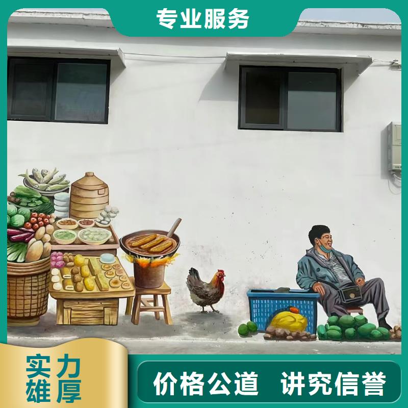 文化墙彩绘手绘墙绘画公司