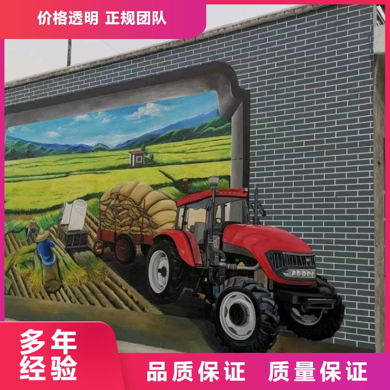 外墙彩绘手绘墙绘画涂鸦公司