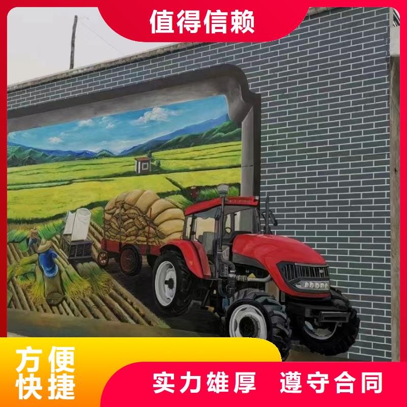 墙绘壁画墙体彩绘涂鸦工作室