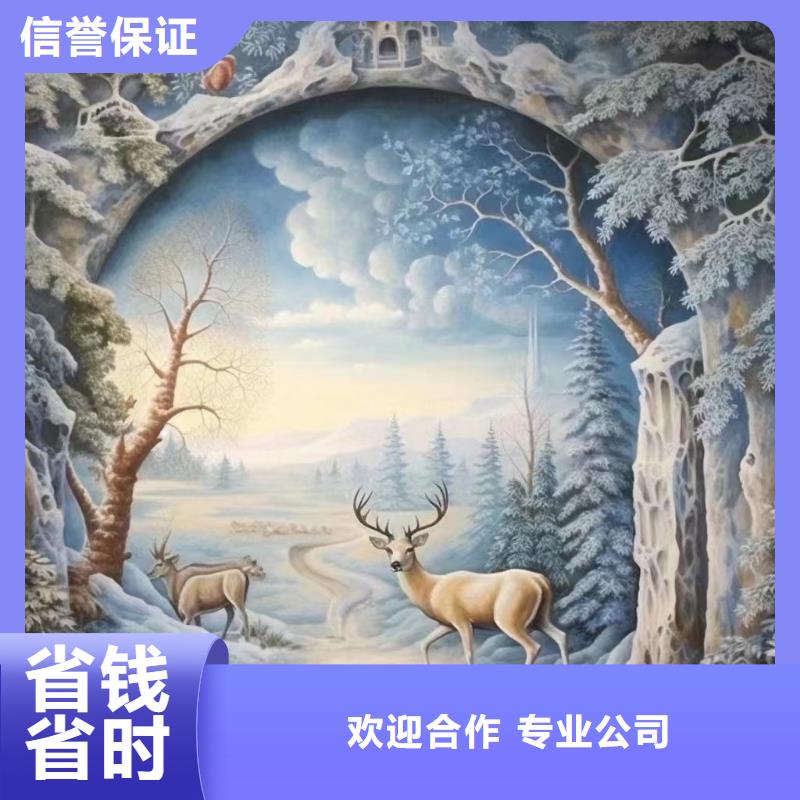 墙面彩绘墙体手绘壁画师团队