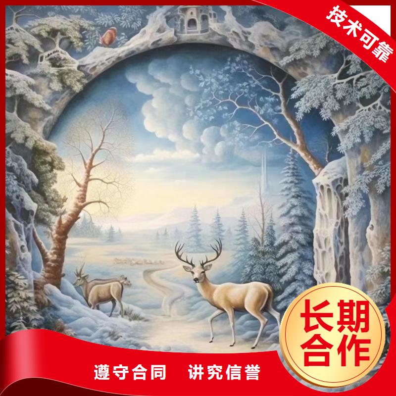 地面游戏彩绘手绘涂鸦团队