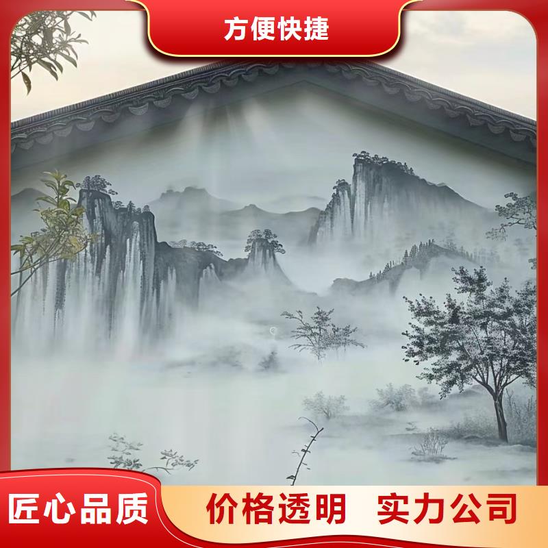 墙绘壁画墙体彩绘涂鸦公司
