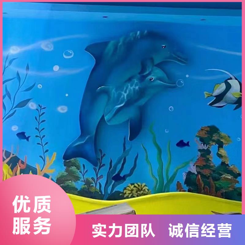 儋州市文化墙彩绘手绘墙绘工作室