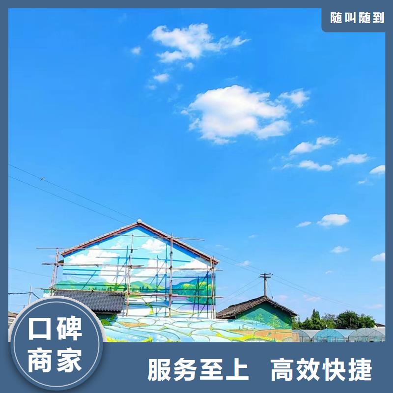 墙绘壁画手绘涂鸦绘画工作室