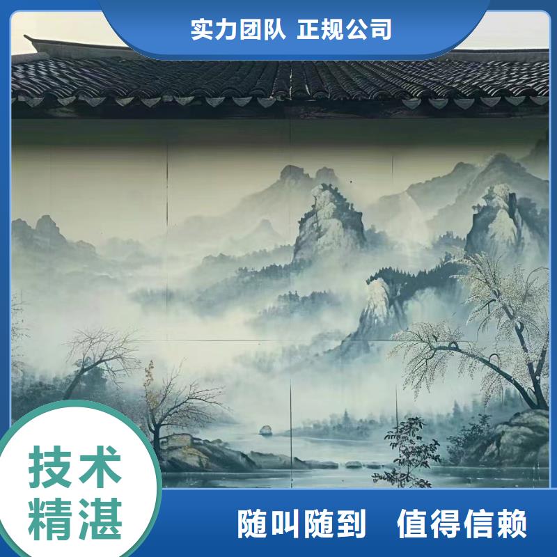 美丽乡村振兴彩绘墙绘公司