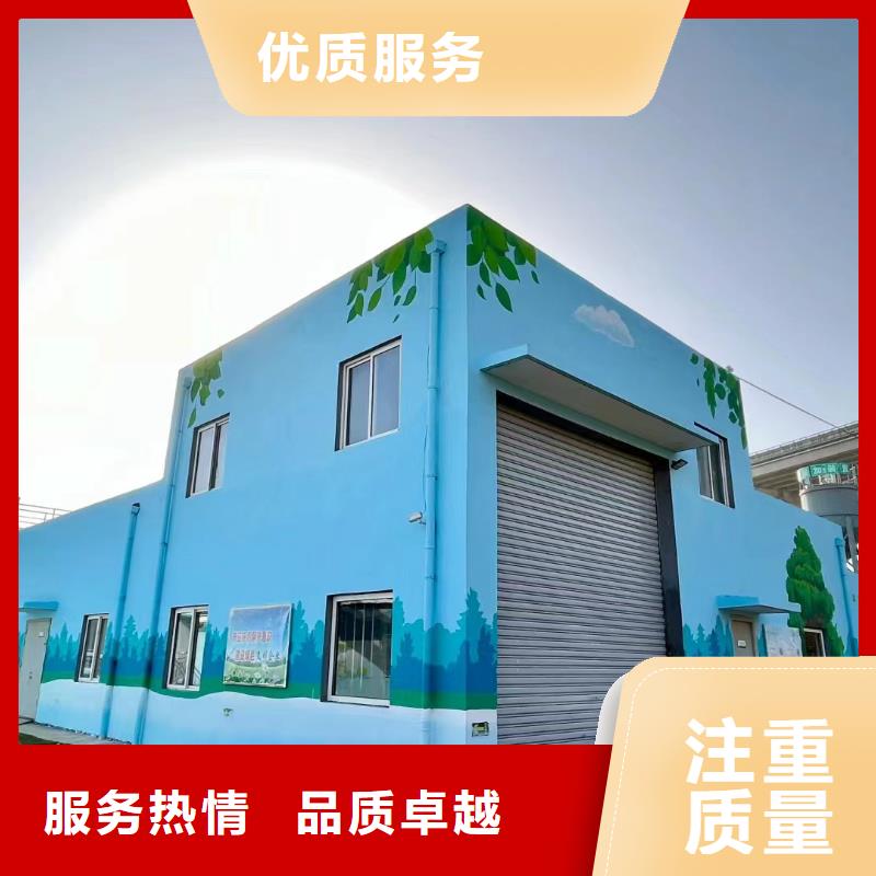 墙面彩绘墙体手绘壁画师公司