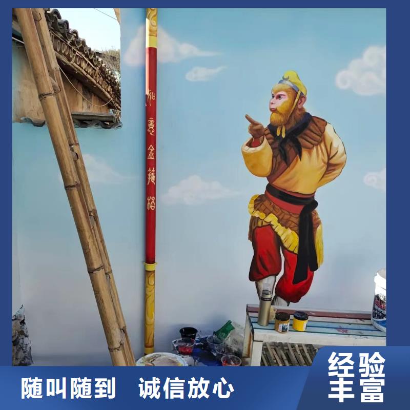 墙面彩绘墙体手绘壁画师团队
