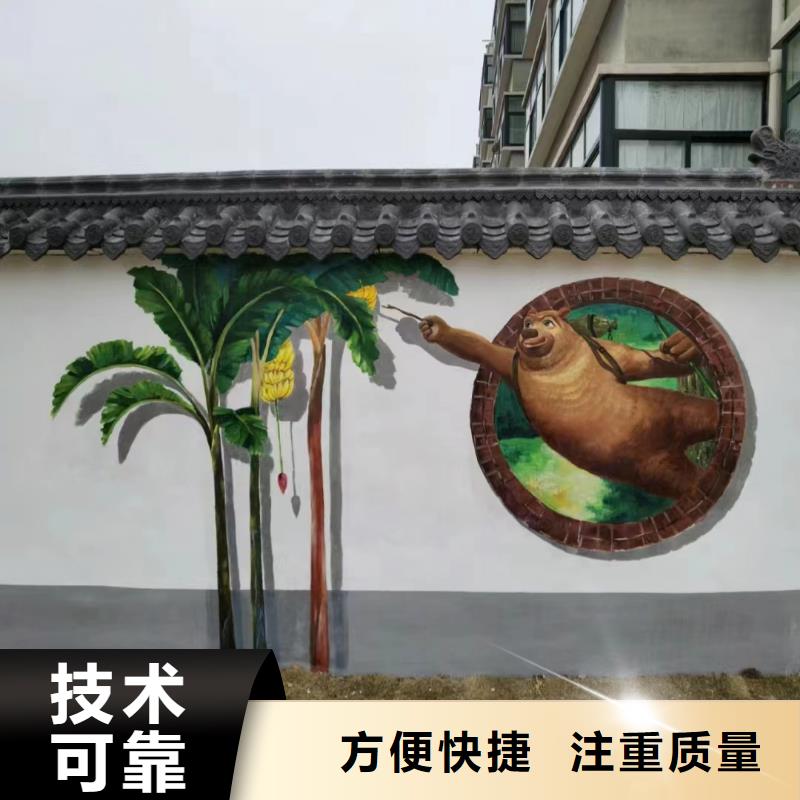 地面游戏彩绘手绘涂鸦团队