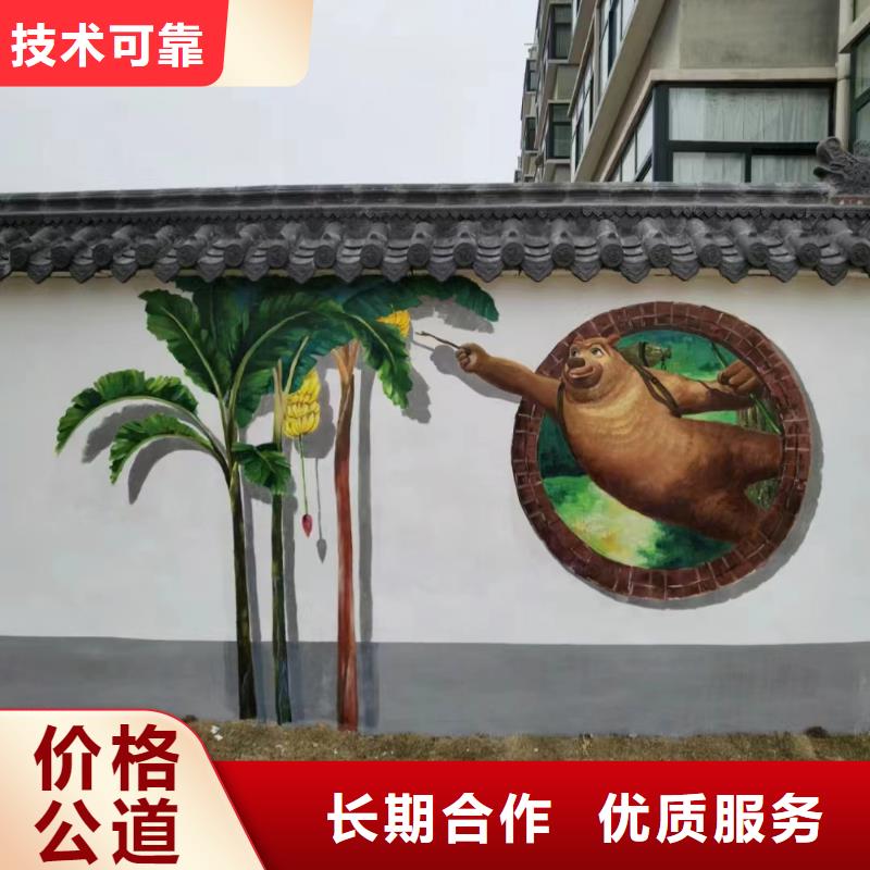 高标农田瓷砖壁画定制工作室