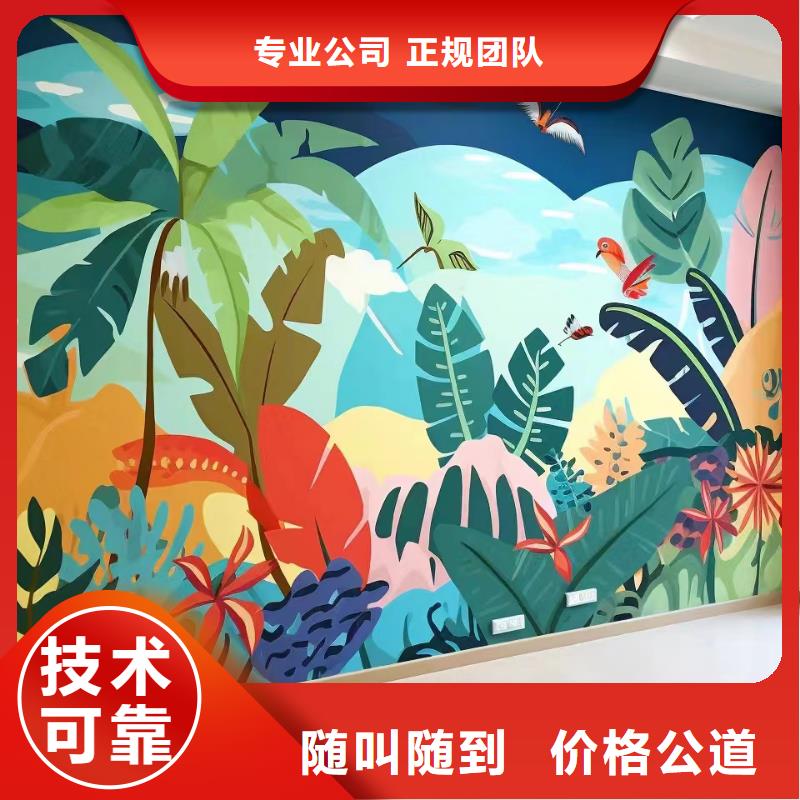 墙绘壁画墙体彩绘涂鸦团队