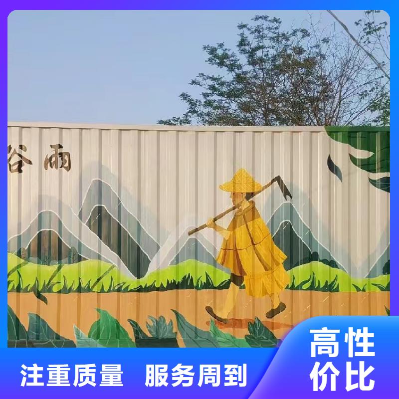文化墙彩绘手绘墙绘画公司