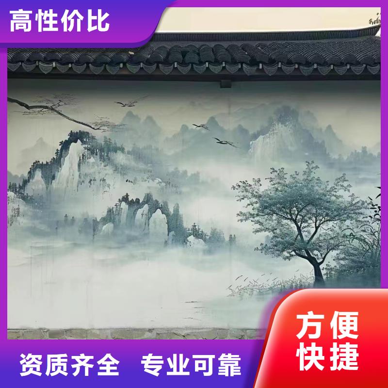 外墙彩绘手绘墙绘画涂鸦公司