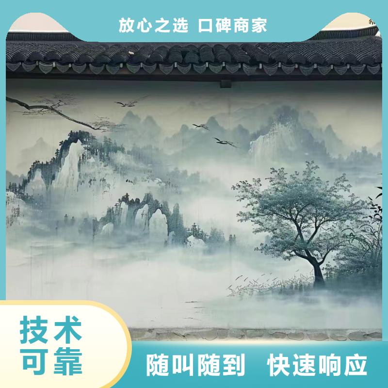 外墙彩绘手绘墙绘画涂鸦公司