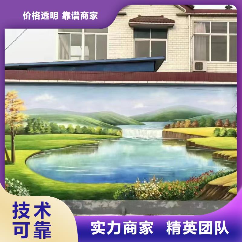 地面游戏彩绘手绘涂鸦工作室